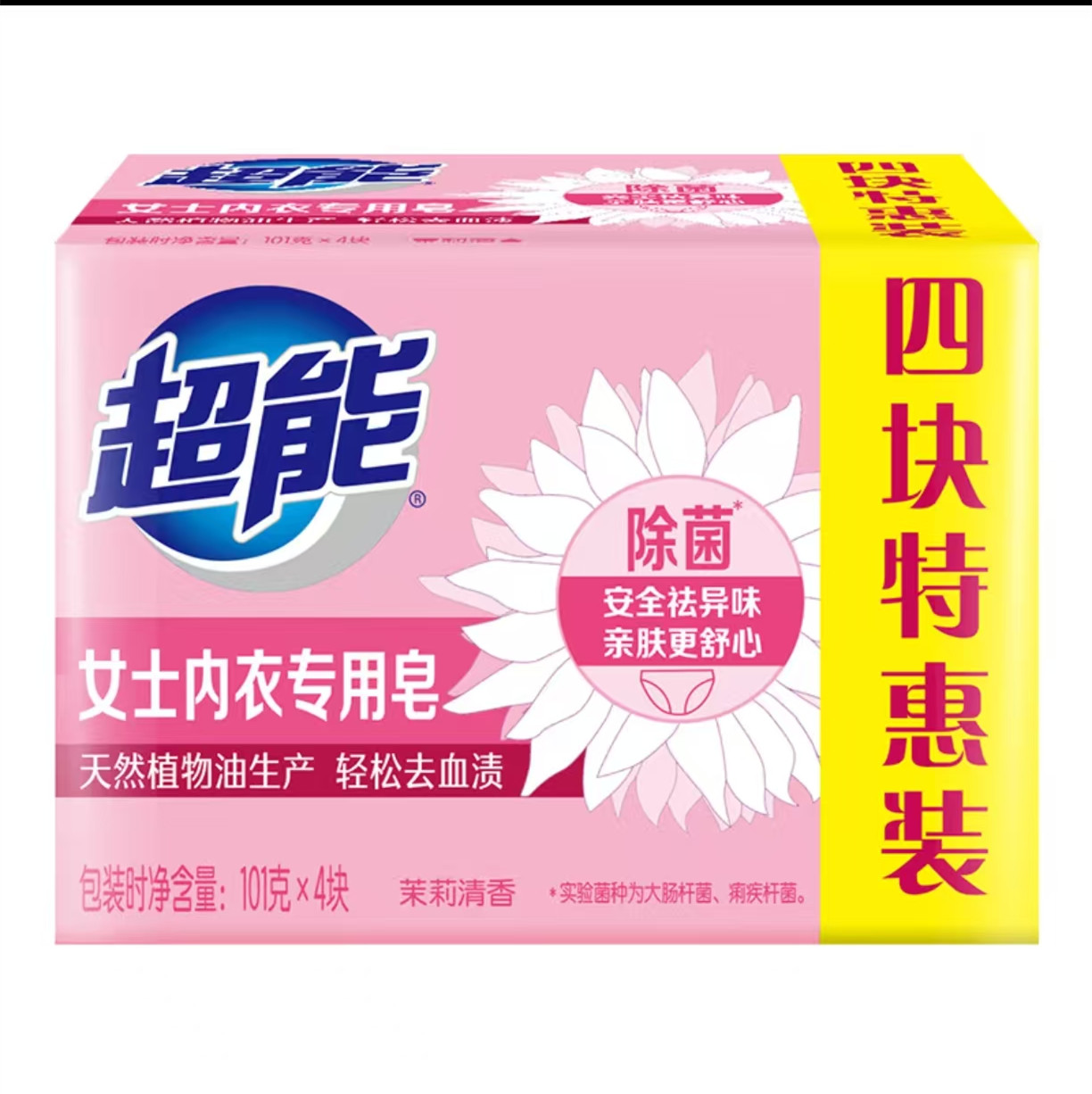 超能女士内衣专用皂101g*4 5503