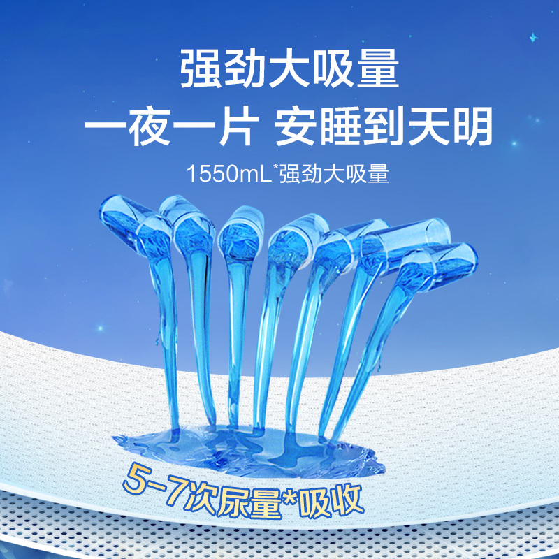 可靠加强型成人纸尿裤男女老年人尿不湿大号L码加厚大吸收夜用整箱60片