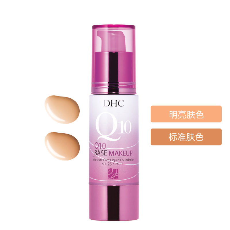 DHC紧致焕肤浓密滋润粉底液N00SPF25PA++ 40g保湿补水遮盖暗沉提亮肤色彩妆粉底轻薄定妆粉