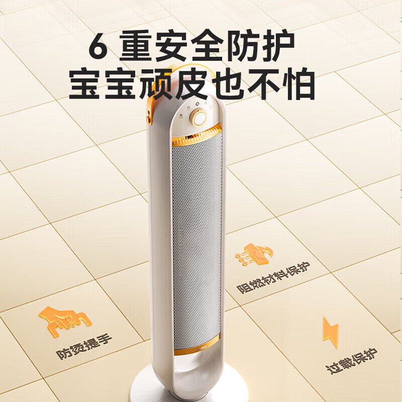美的(Midea)家用节能静音速热取暖暖风机 NFT-JG