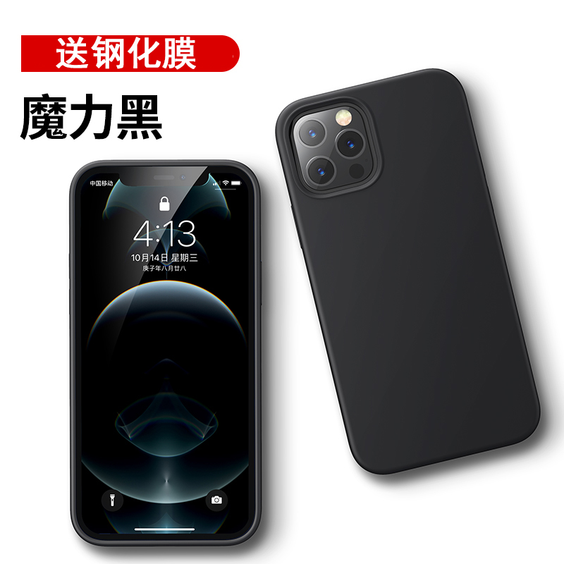 KONEL 苹果12/11pro/mini手机壳XR保护套iPhonexsmax液态硅胶苹果7/8/plus软全包6