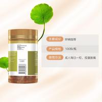 [血管健康]Healthy Care 大豆卵磷脂胶囊 1200毫克 100粒/瓶 膳食营养补充剂[新老包装随机]