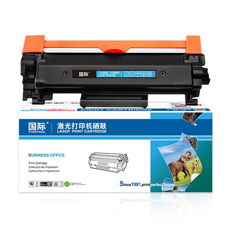 国际 粉盒 TN-2520 黑色(易加粉)(兄弟)
