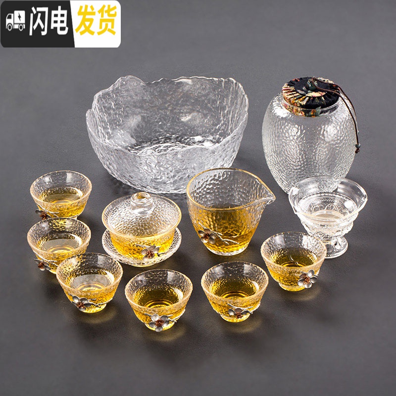 三维工匠镶锡玻璃盖碗茶杯大号加厚耐热功夫茶具套装家用防烫泡 玻璃侧把垂纹煮茶壶《300》+6杯+公道杯+干泡茶漏+干高清大图