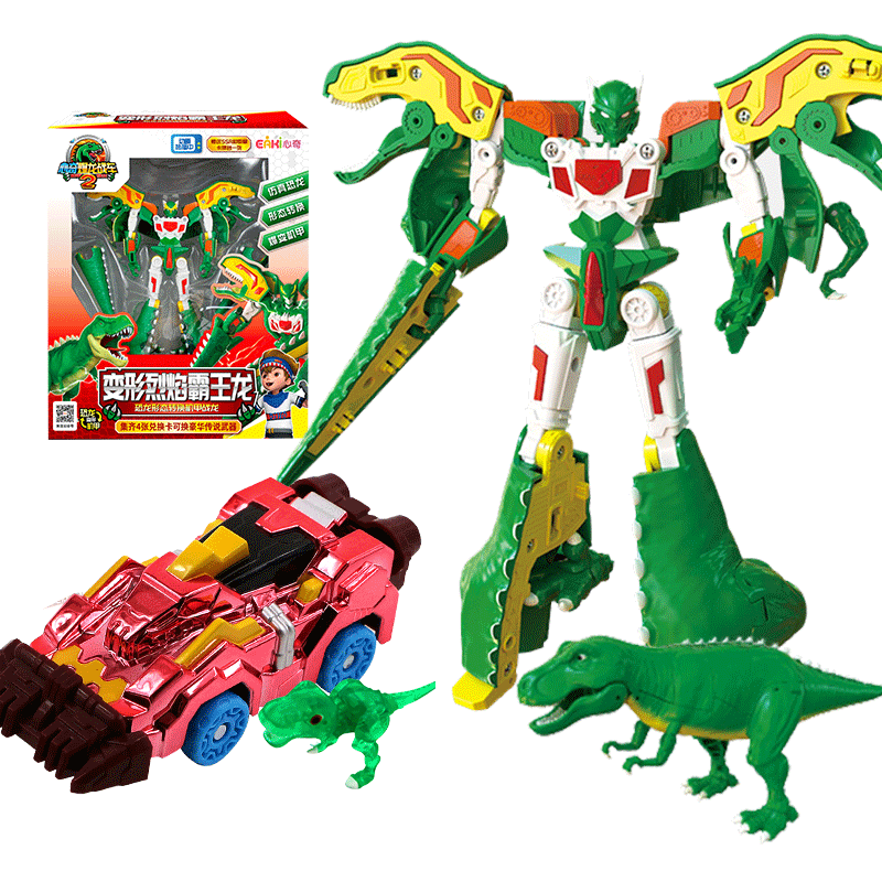 心奇爆龙战车2之机甲战龙恐龙战士变形烈焰霸王龙玩具传说龙王剑暴龙
