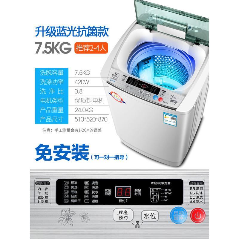 长虹洗衣机全自动 家用热烘干大容量洗衣机宿舍大型家用宿舍大容量自动洗脱一体 风干款 蓝光抑箘