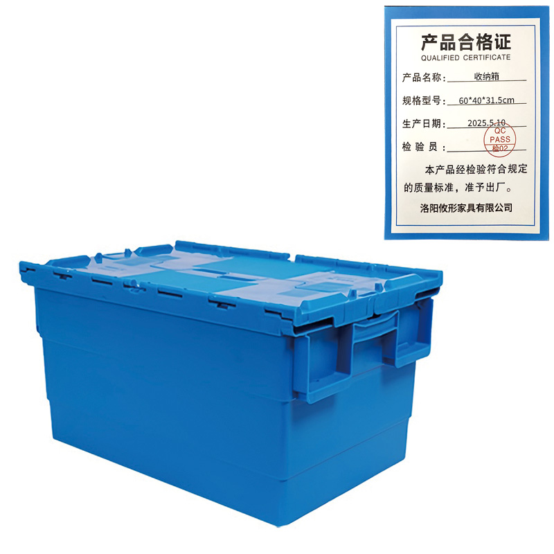 凌迪星收纳箱60*40*31.5cm个高清大图
