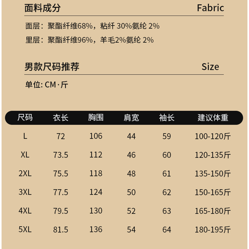 啄木鸟冬季男士羊毛保暖衬衫弹力加绒加厚长袖一体绒格子中年衬男高清大图
