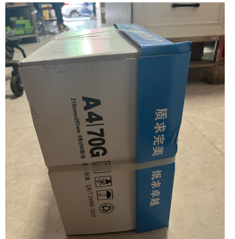 宣皇宇靓A470克复印纸
