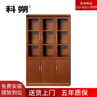 科朔 文件柜三门玻璃资料柜 办公文件柜 职员书柜 油漆办公柜KSHS06