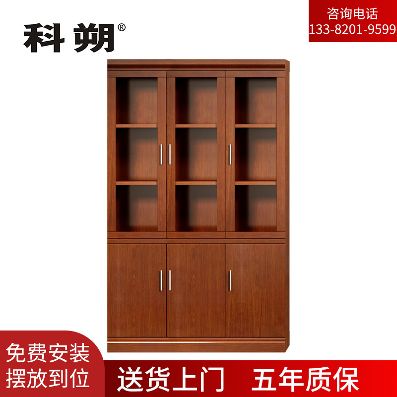 科朔 文件柜三门玻璃资料柜 办公文件柜 职员书柜 油漆办公柜KSHS06