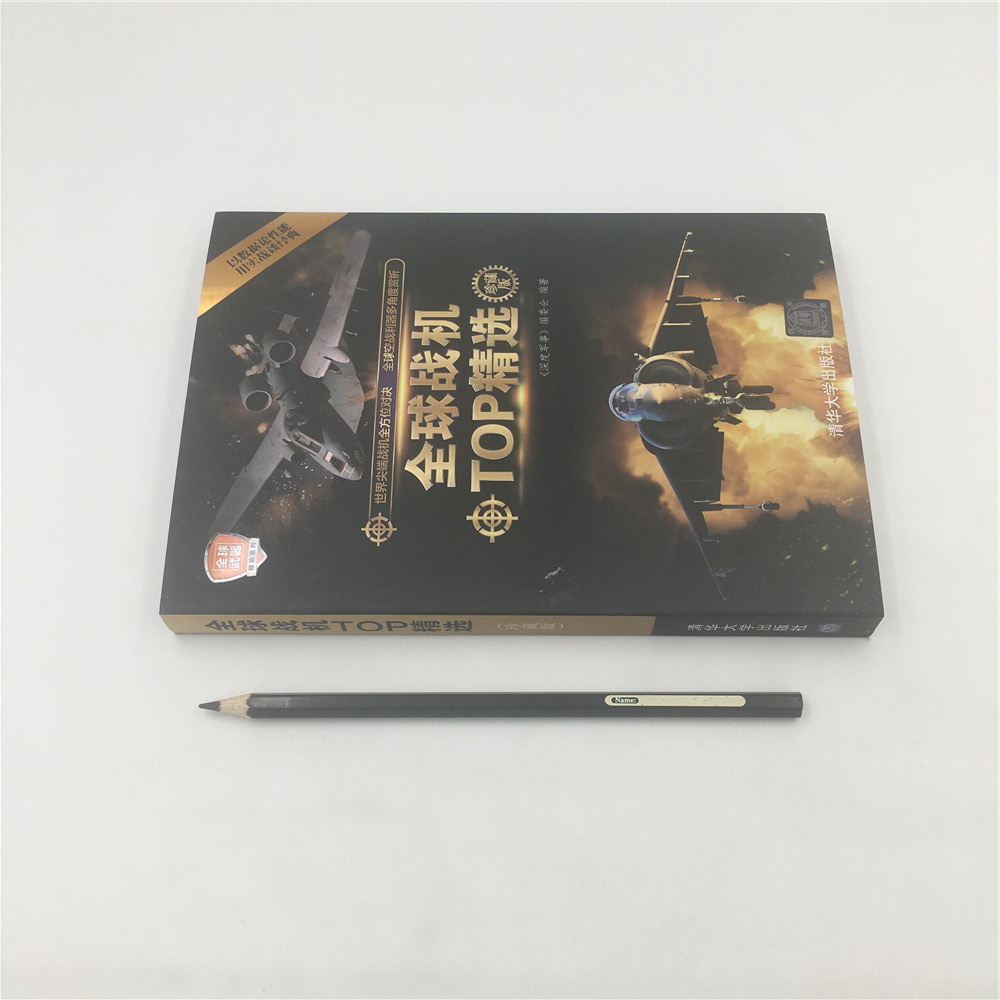 [醉染正版]战机TOP精选(珍藏版)世界军事书籍 武器装备百科全书 军事爱好者收藏书籍 青少年军事科普读物 战机科普工具高清大图