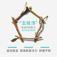 宫中秘策(Goongsecret)婴幼儿润肤乳液 宝宝儿童身体乳滋润补水保湿霜 250ml 0岁龄新生儿可用