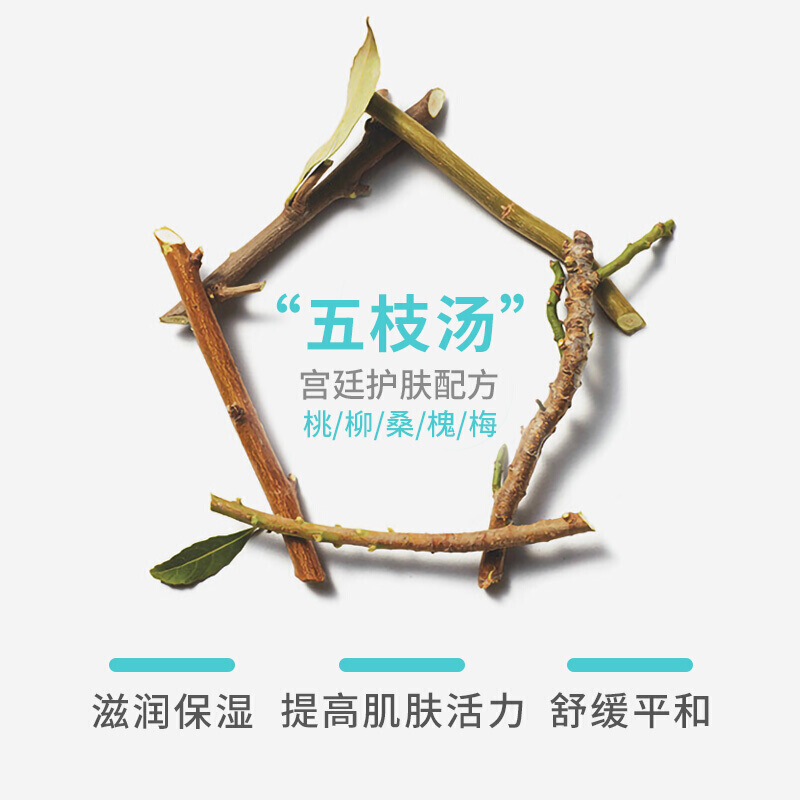 宫中秘策(Goongsecret)婴幼儿润肤乳液 宝宝儿童身体乳滋润补水保湿霜 250ml 0岁龄新生儿可用