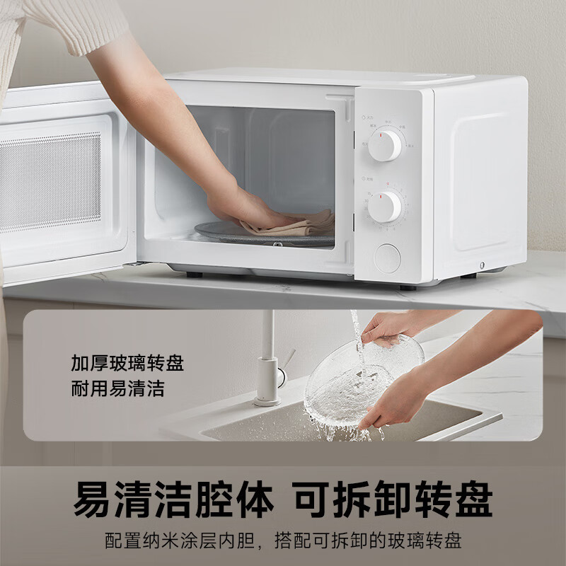 [政府补贴15%]小米米家微波炉20L家用小型快捷360°转盘式大火力均匀加热5档火力调节双旋钮解冻多功能菜单大容量高清大图