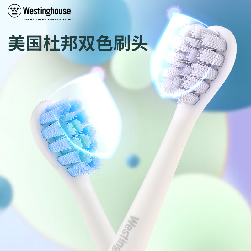 西屋WT-504G成人声波电动牙刷 香草绿高清大图