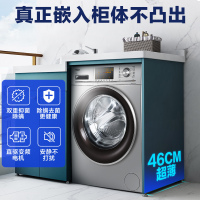 Haier/海尔滚筒洗衣机 7公斤 直驱变频超薄机身水晶系列 一级节能 全自动家用 纤薄下排水