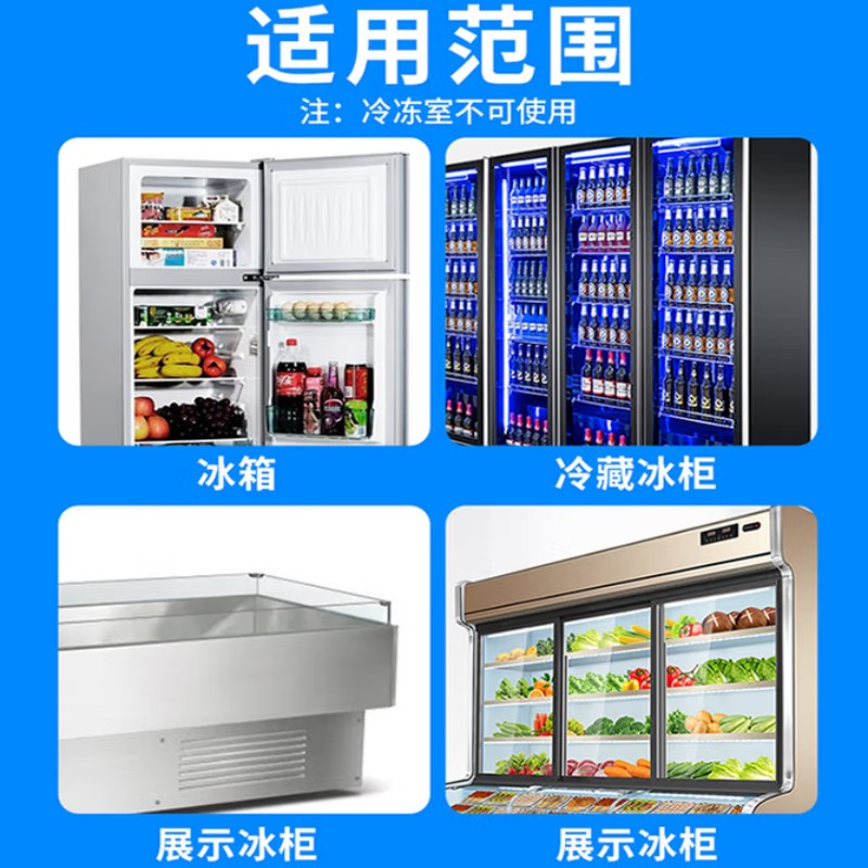 兔之力 冰箱除味剂 150g*48盒/箱高清大图