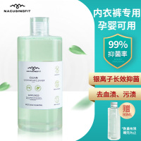 澳洲海肌兰Seaklam抑菌内衣洗衣液550ml经典茶花香