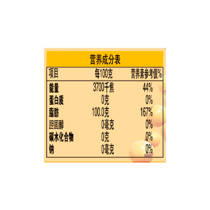 金龙鱼 DT 金龙鱼花生浓香调和油非转基因5L a128 14787