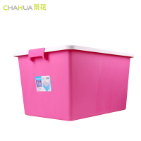 茶花(CHAHUA)[35L正方收纳箱3只装]28011T*3塑料储物箱彩色收纳盒整理箱