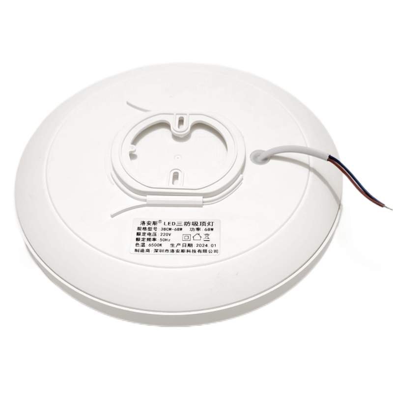 洛安斯 LED三防吸顶灯 38CM-68W 个高清大图