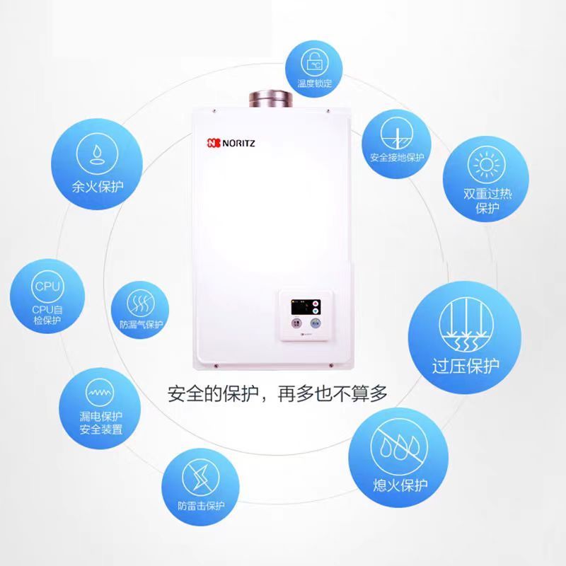 能率燃气热水器 GQ-1650FFA(JSG32)天然气 平衡机 智能控温
