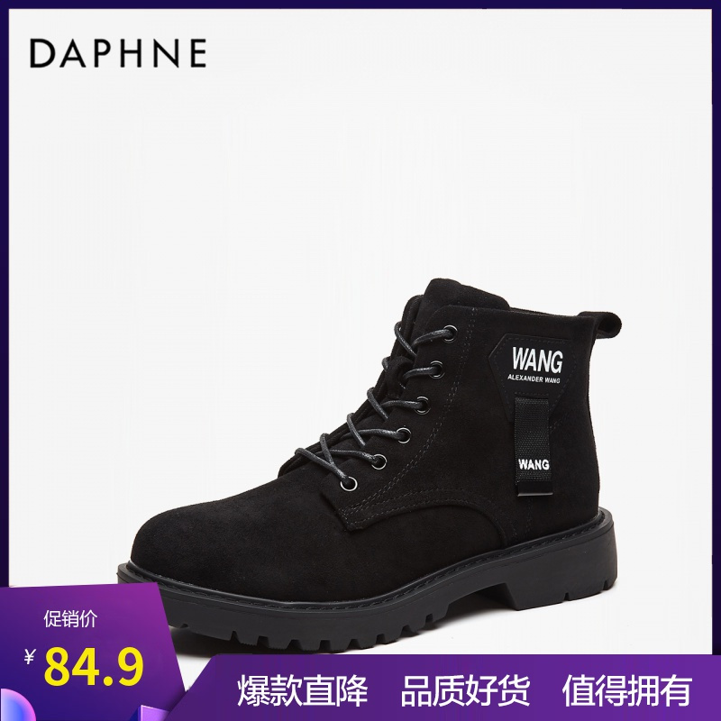达芙妮 Daphne 女士马丁靴其他daphne 达芙妮厚底19商场新款马丁靴女短靴机车潮流百搭圆头鞋 价格图片品牌报价 苏宁易购红皇后鞋类专营店