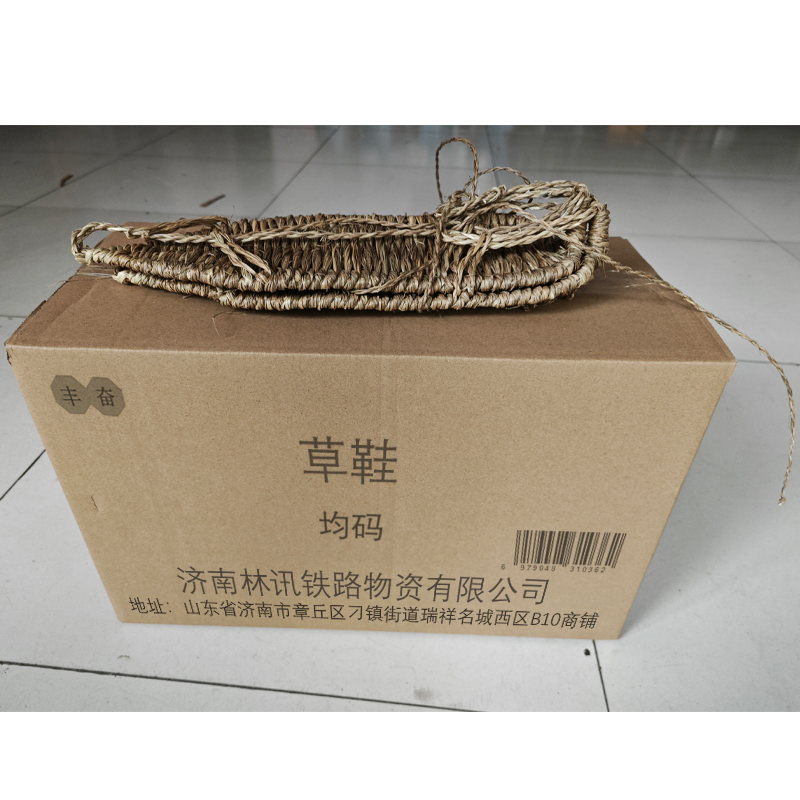 丰奋 草鞋 均码 双高清大图