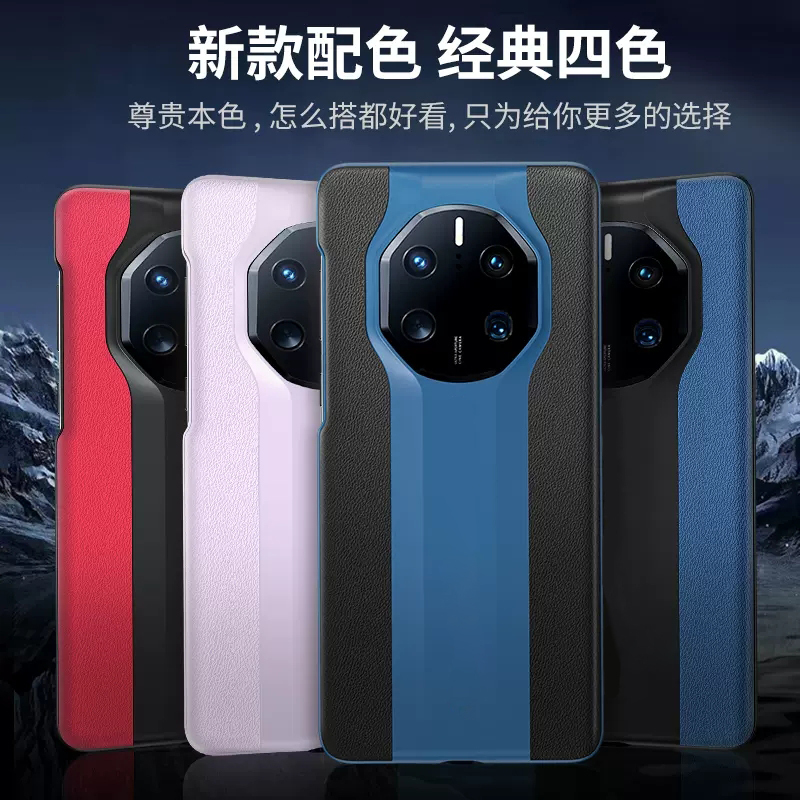 安美宝 华为mate50手机壳Mate30Epro保护套mate40秒变保时捷5G版mt30pro素皮超薄硬外壳