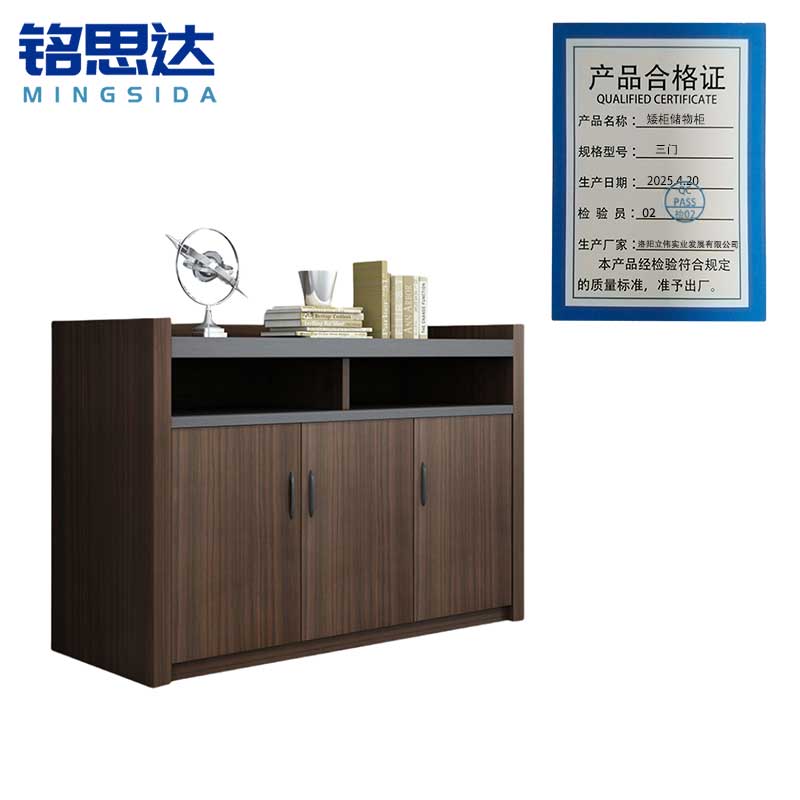 铭思达矮柜储物柜三门台高清大图