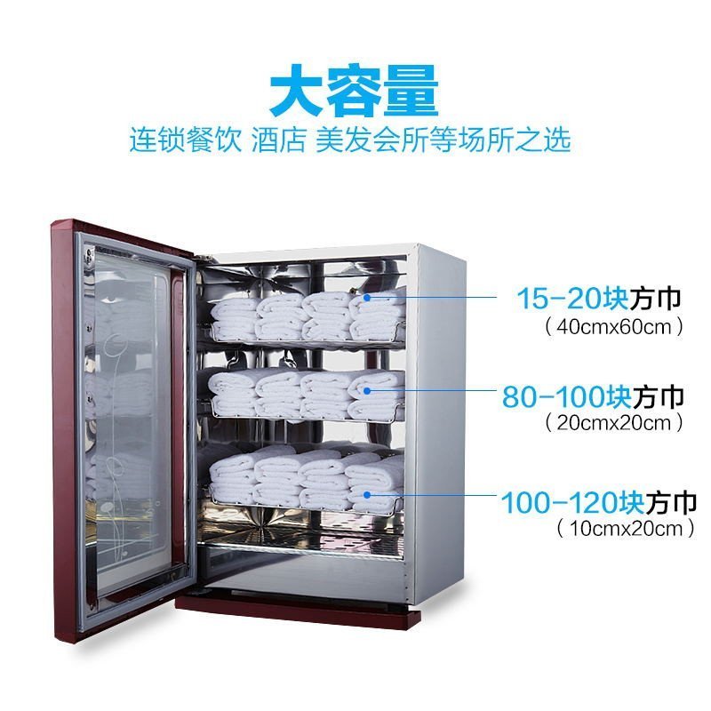 康宝(canbo)MPR60A蒸汽毛巾48L升消毒柜