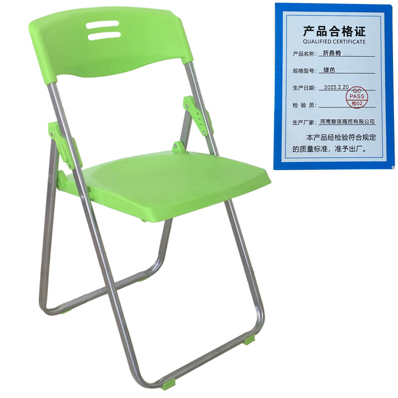 芙瑞塔折叠椅绿色47*43*81cm张