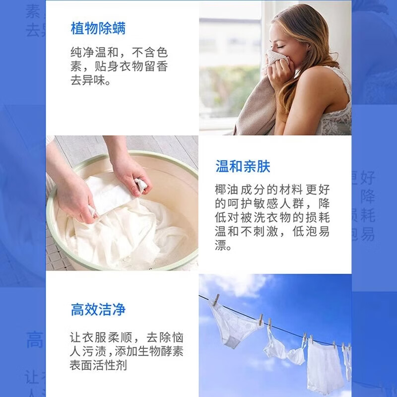 活力28 洗衣液 5kg 薰衣香氛 波尔除菌高清大图