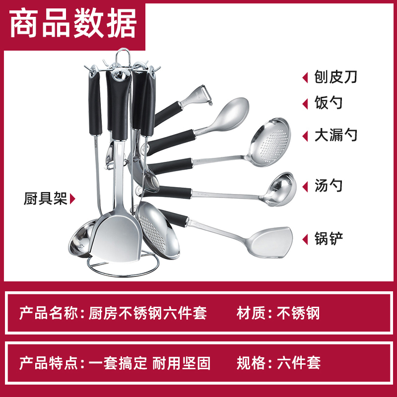 锅具厨具炊具十六件套 2件起购