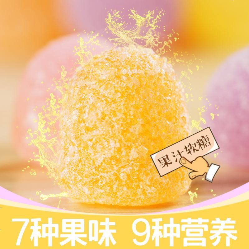 哈皮小熊软糖果汁水果糖维生素橡皮qq糖装儿童食散装糖果批发 维生素C+E软糖(1瓶)