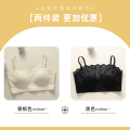 浪莎内衣女蕾丝聚拢无痕抹胸薄款吊带防走光美背调整型收副乳文胸 L（推荐100-120斤34/75ABC 黑香槟色