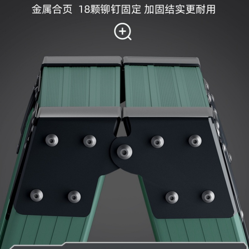 攸形 家用梯子高清大图