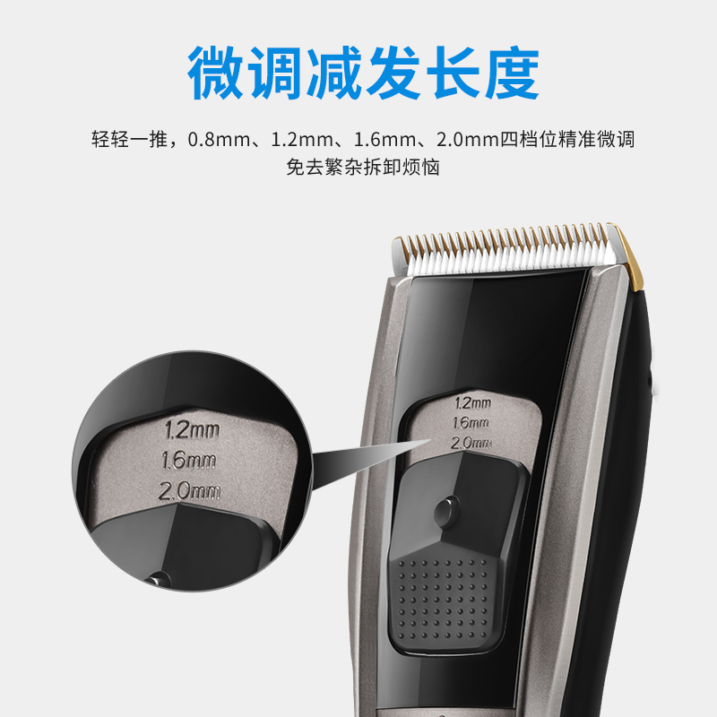超人(SID)理发器RC531陶瓷刀头专业电动电推剪电动成人电推子儿童剃发器自己剪神器