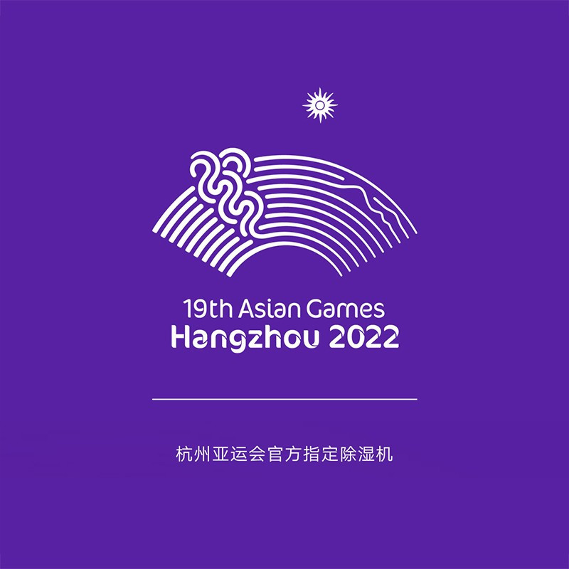 欧井(Eurgeen)除湿机 除湿量20升/天 适用面积40-120㎡ 家用地下室轻音净化干衣吸湿器 OJ-231E