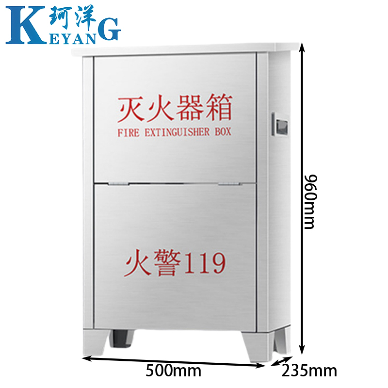 珂洋不锈钢灭火器箱7kg*2个高清大图