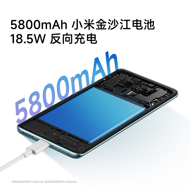 [智能手机]小米 REDMI Note 15 星辉白 8GB内存+256GB存储redmi红米note手机小米手机小米自营旗舰店新品小米note15高清大图