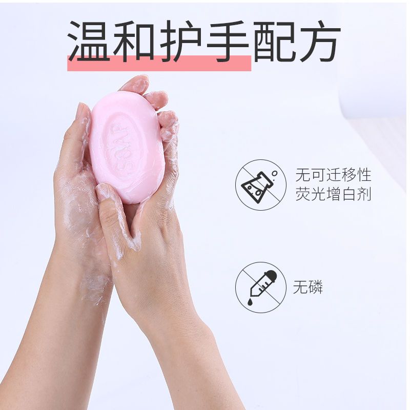 内衣皂洗衣皂抑菌洗内衣内裤专用女士香皂批发香味儿童通用特价抢 80g*2块体验装
