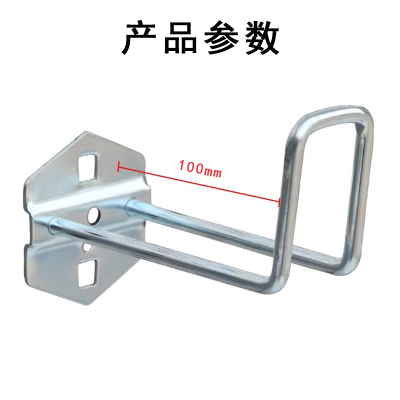 晨以橙 方孔洞洞板工具挂钩 导线架100mm 个高清大图