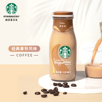 星巴克咖啡 starbucks 星冰乐281ml*12瓶/6瓶整箱玻璃瓶装咖啡 多口味即饮含奶咖啡 入口顺滑