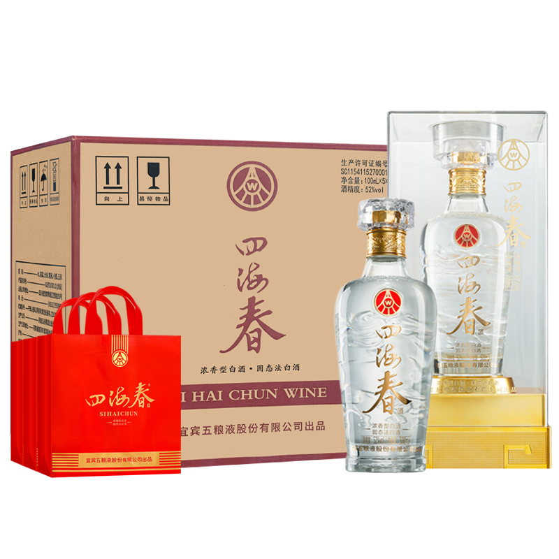 五粮液股份出品四海春马到成功52度500ml*6瓶高清大图