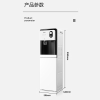 艾美特饮水机 温热型 3秒速热立式家用下置式水桶 全自动上水 新款茶吧机管线机 大容量热罐 办公室多人用饮水机YR202