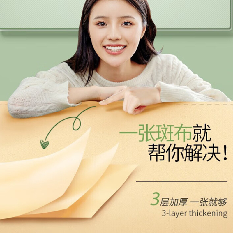 斑布抽纸100抽*18包三层BASE系列DBCR100E18-X高清大图