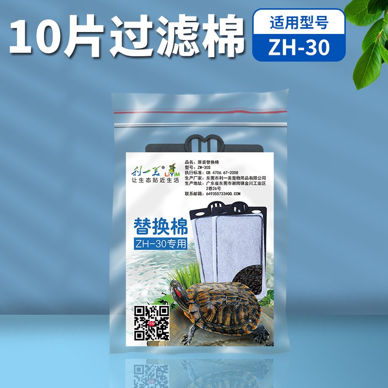 龟缸过滤器乌龟缸净水养龟小型免换水低水位浅水净化水质龟专用