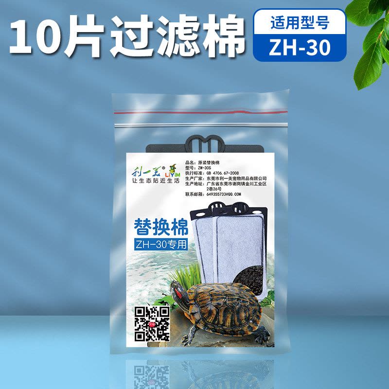 龟缸过滤器乌龟缸净水养龟小型免换水低水位浅水净化水质龟专用图片